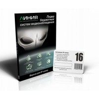 Платы видеозахвата и софт для IP-камер