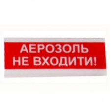 Тирас ОСЗ-9 Тирас ОСЗ-9