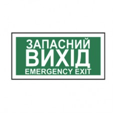 ТИРАС ОС-2 ТИРАС ОС-2