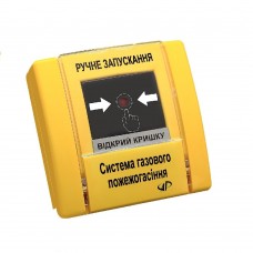 Артон РУПД-02 + АА Артон РУПД-02 + АА