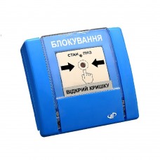 Артон РУПД-08 Артон РУПД-08