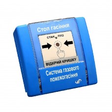 Артон РУПД-11