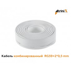 RG59+2*0,5 mm Комбинированный кабель, 305M/Roll RG59+2*0,5 mm Комбинированный кабель, 305M/Roll